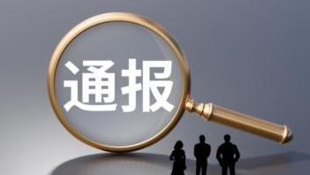 紧急排查“甲醛白菜”流向，多地回应