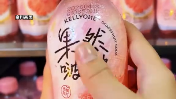 宗馥莉旗下汽水铺销售遇冷：6月以来直播62场，卖出不到10万元