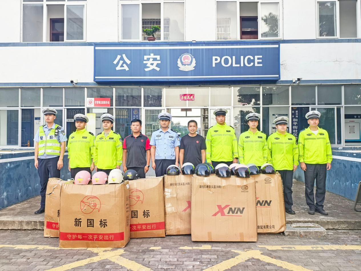 光山县爱心商家捐赠安全头盔 助力电动车交通整治行动