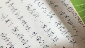 爷爷去世前怕孙女饿提前包好饺子！爷爷留的信字字不提爱句句都是爱