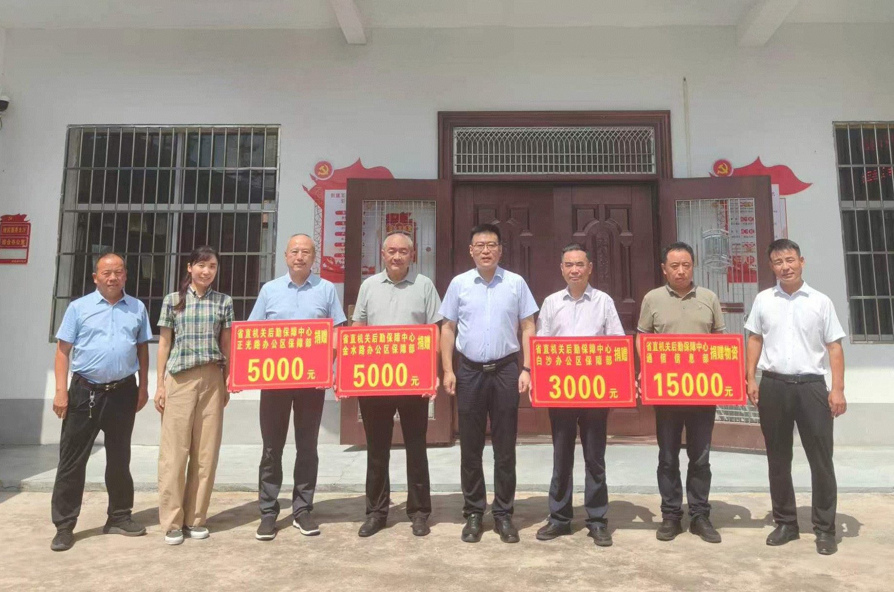 省直机关后勤保障中心赴泌阳县高邑镇小屯村开展助学帮扶活动