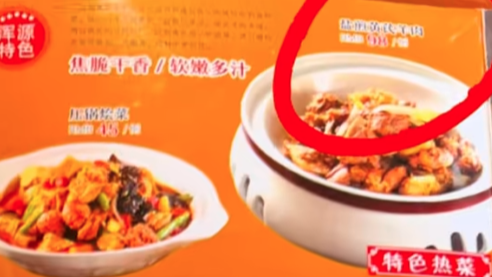 本地人一个价外地人一个价！官方通报饭店使用阴阳菜单：涉事饭店停业整顿
