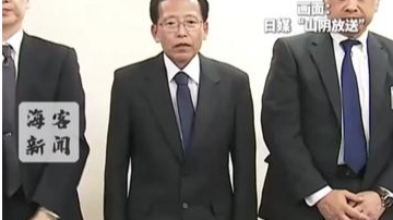 日本一医院员工忘给病人接氧气管 致病人危重昏迷 院长鞠躬道歉