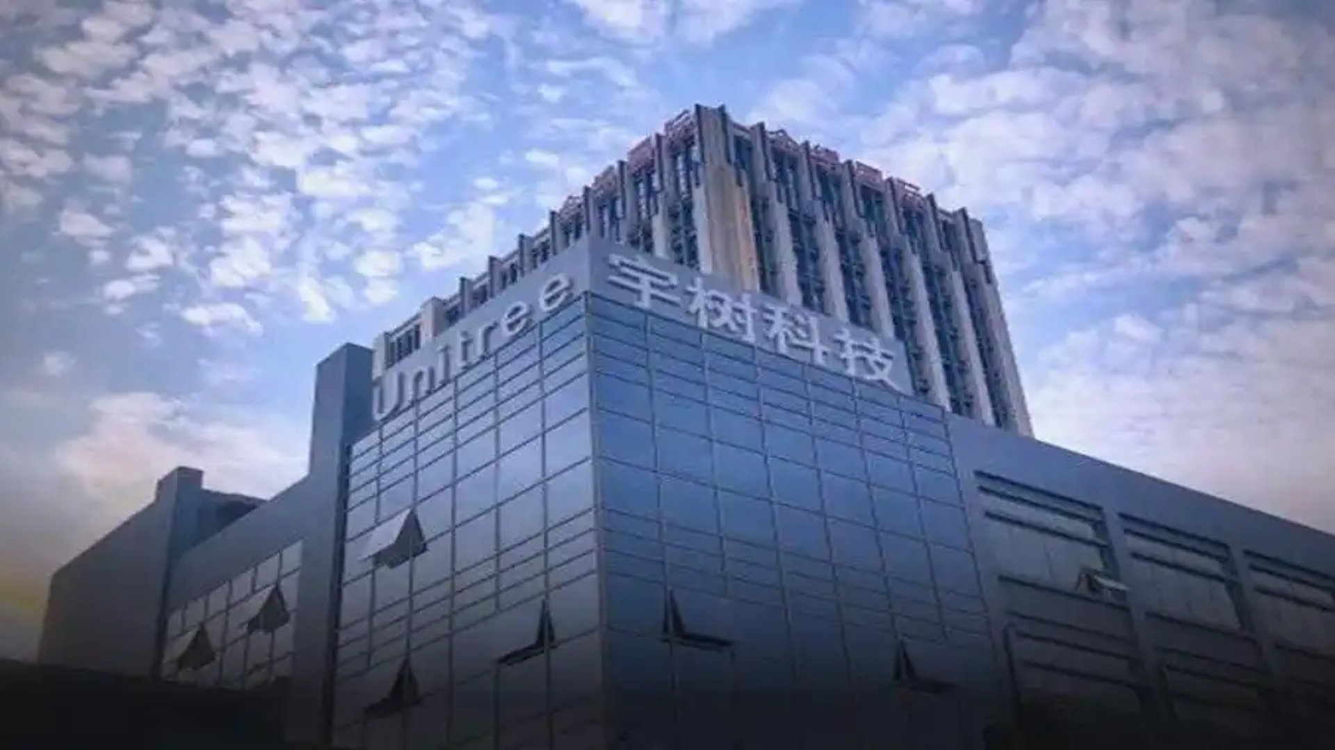 宇树科技股价“腰斩”