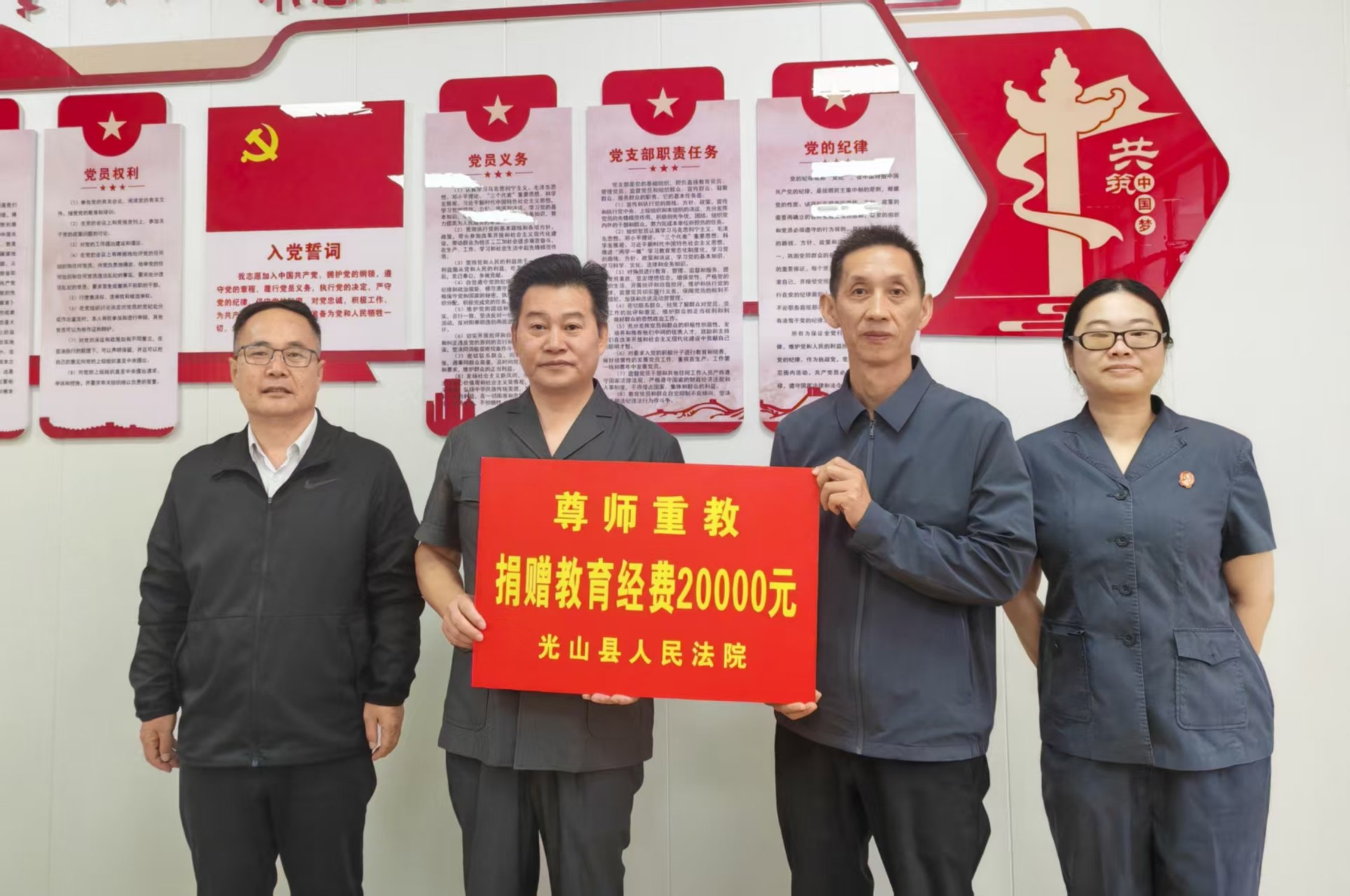 光山县人民法院开展教师节走访慰问活动