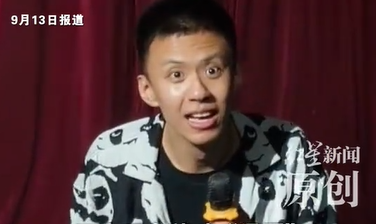 付航上海脱口秀专场被黄牛票“卡”迟20分钟，警方：6人倒卖门票被处理