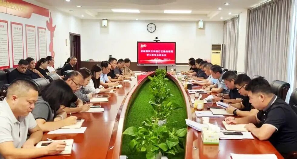 济源：轵城镇召开党委（扩大）会议暨树立和践行正确政绩观学习教育总结会议