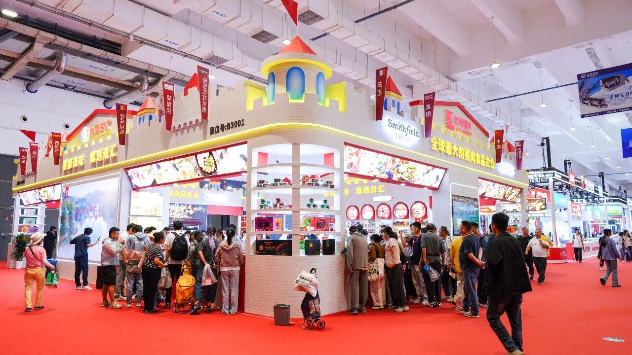双汇参展中国国际肉类工业展  场景化产品创新回应消费新需求