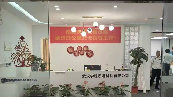 网红“985海归教授”关联升学机构跑路，有家长万元预购2031年高考服务