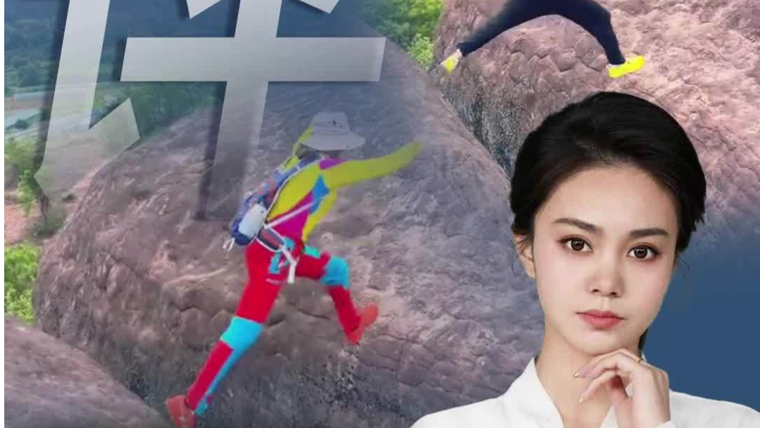 别把无知当潇洒！多人在江西某山间裂缝疯狂跳跃