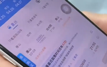 定好闹钟准备抢票！9月30日火车票开售