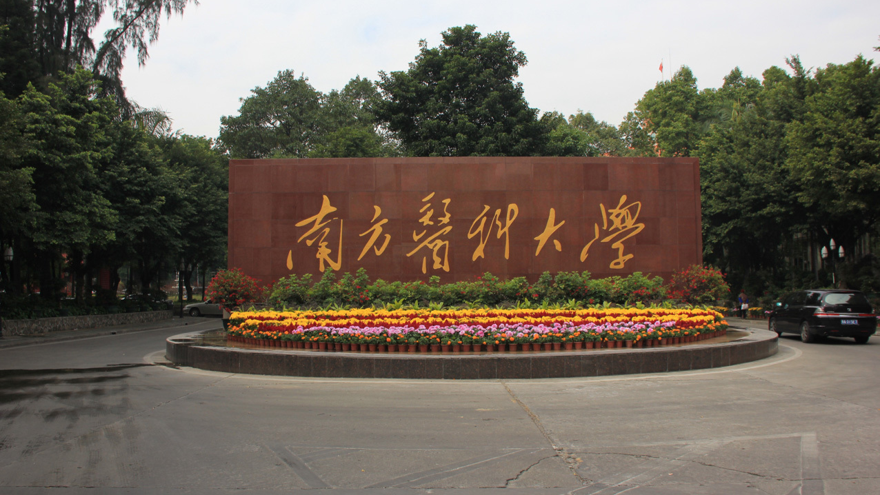 南方医科大学坠楼学生家属呼吁：别造谣伤害老师