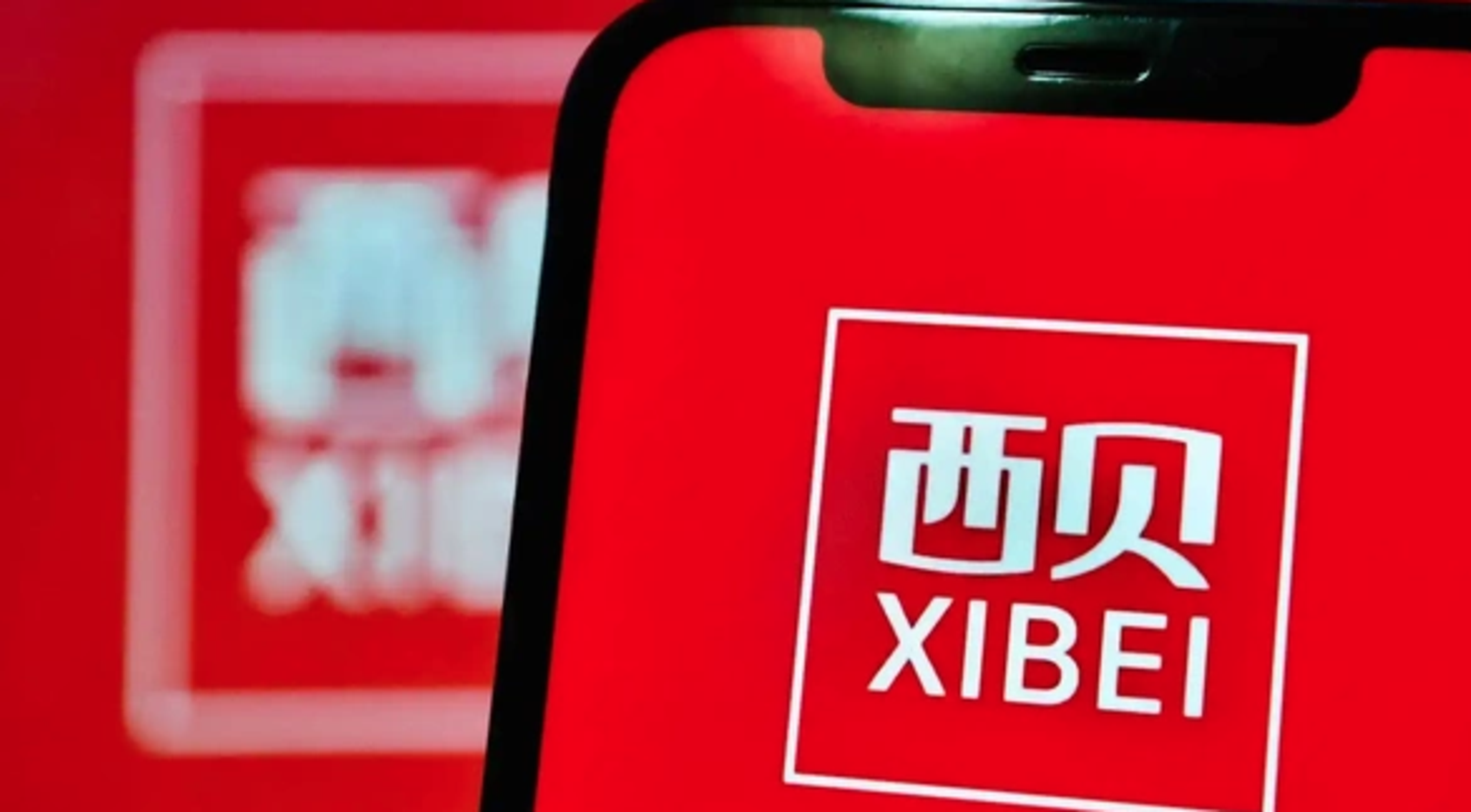 西贝彻底倒闭传闻冲上热搜 客服辟谣：全国门店正常营业