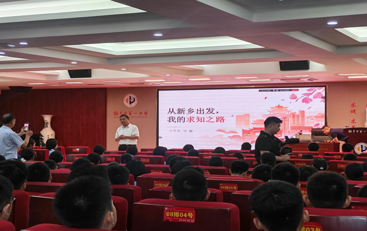 聚力通信重保 赋能育人初心 新乡联通圆满完成全市专场思政课通信保障任务