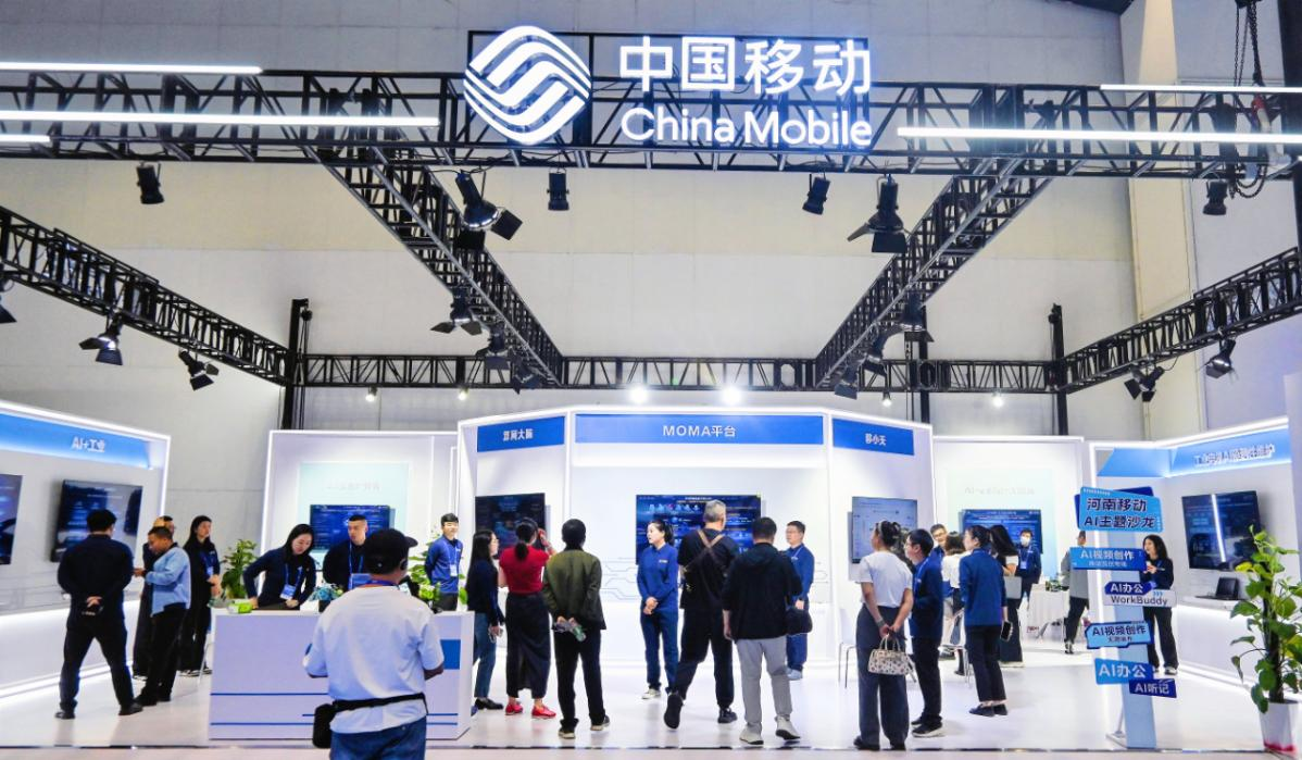 全国首个省级MoMA试点落地河南  中国移动20余项AI成果亮相软博会