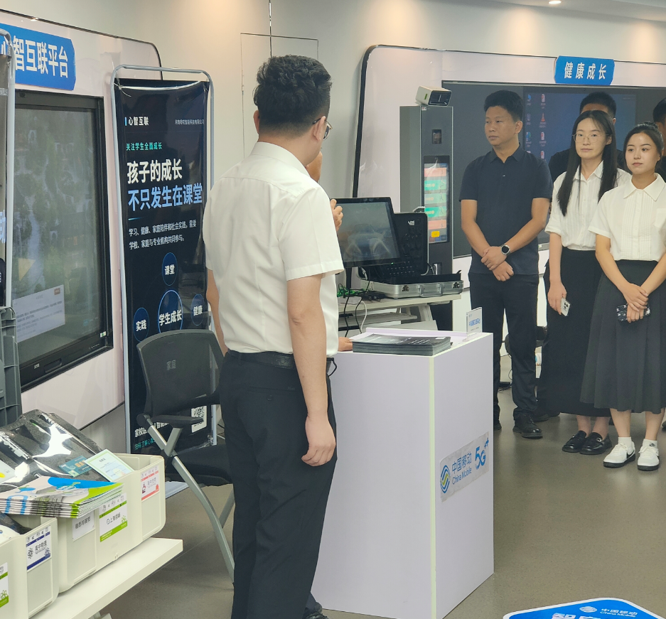 濮阳移动联合企业开源AI心智互联平台 赋能家校医社协同育人