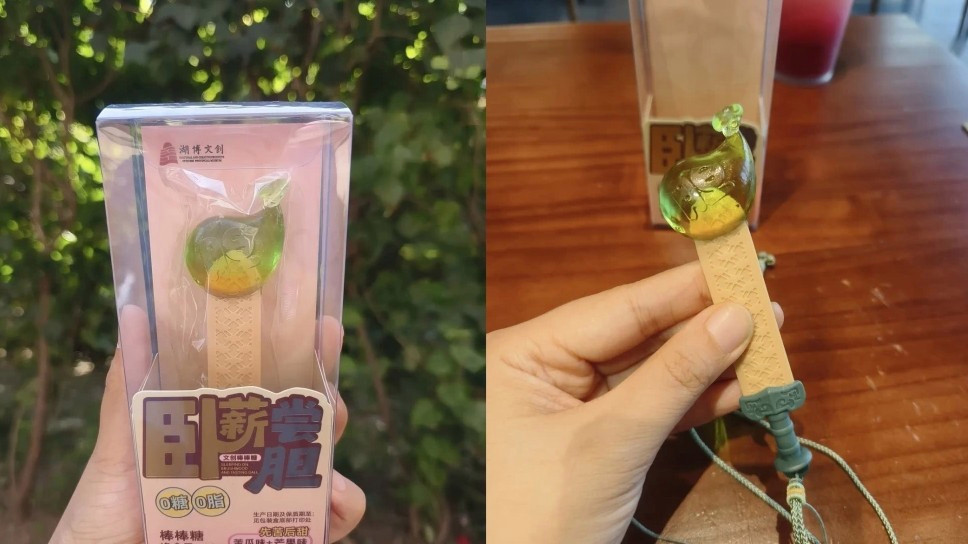 湖北省博卧薪尝胆棒棒糖走红