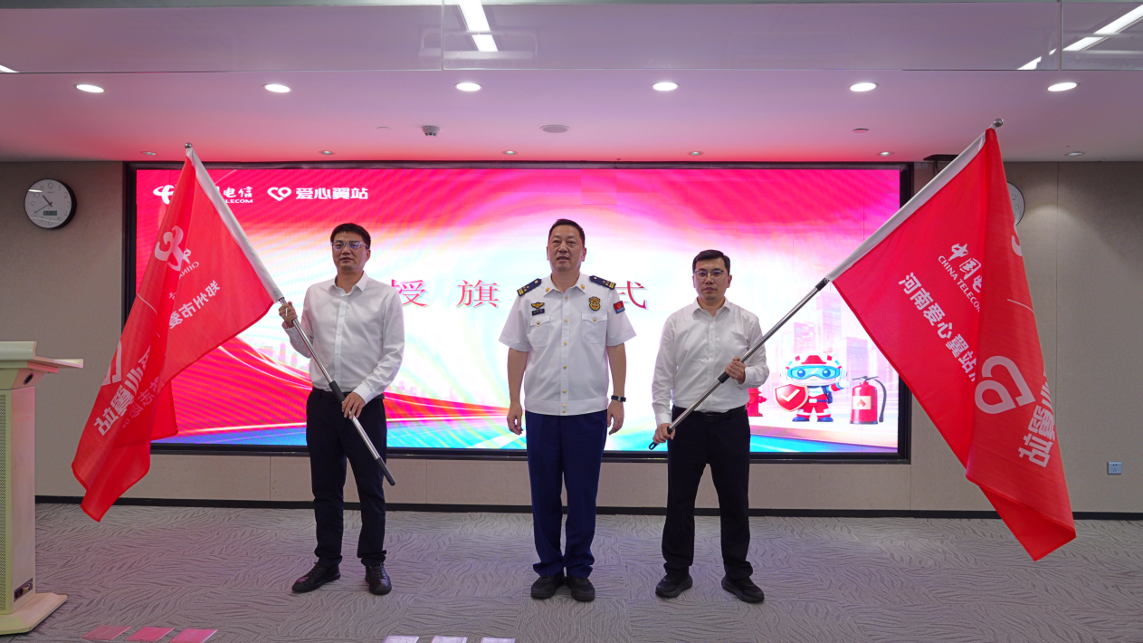 爱心翼站传温情 全民消防护平安