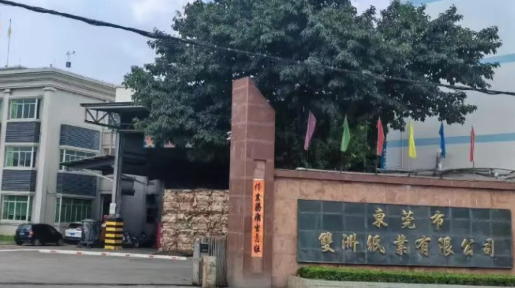 老人离世遗嘱将6亿遗产全给再婚配偶 ，原配女儿起诉索要5734万
