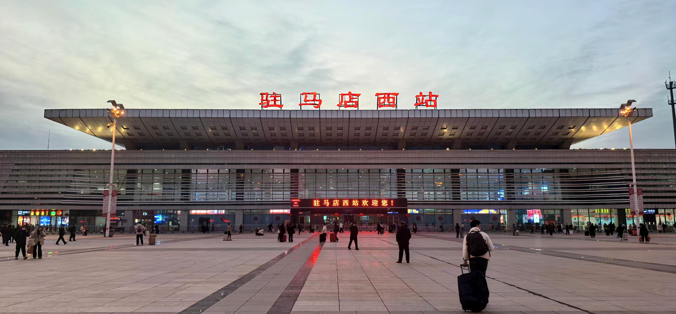 调图上新！驻马店西开启直达川渝高铁新通道