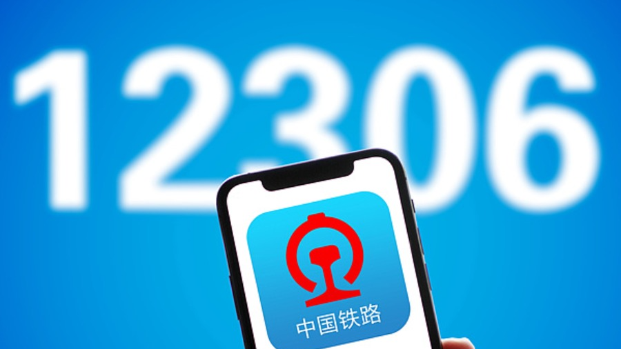 候补购票、买“加速包”……这些“抢票偏方”真的靠谱吗？