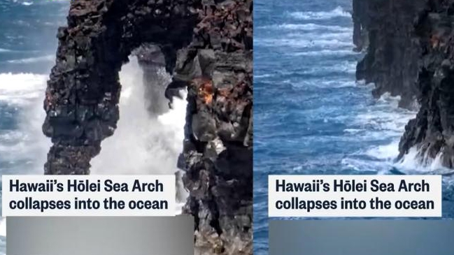 美国夏威夷地标霍莱海蚀拱门坍塌，坠入太平洋