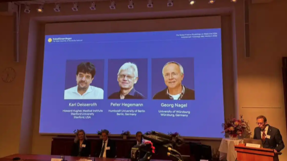 2026年诺贝尔生理学或医学奖揭晓，三位科学家获奖