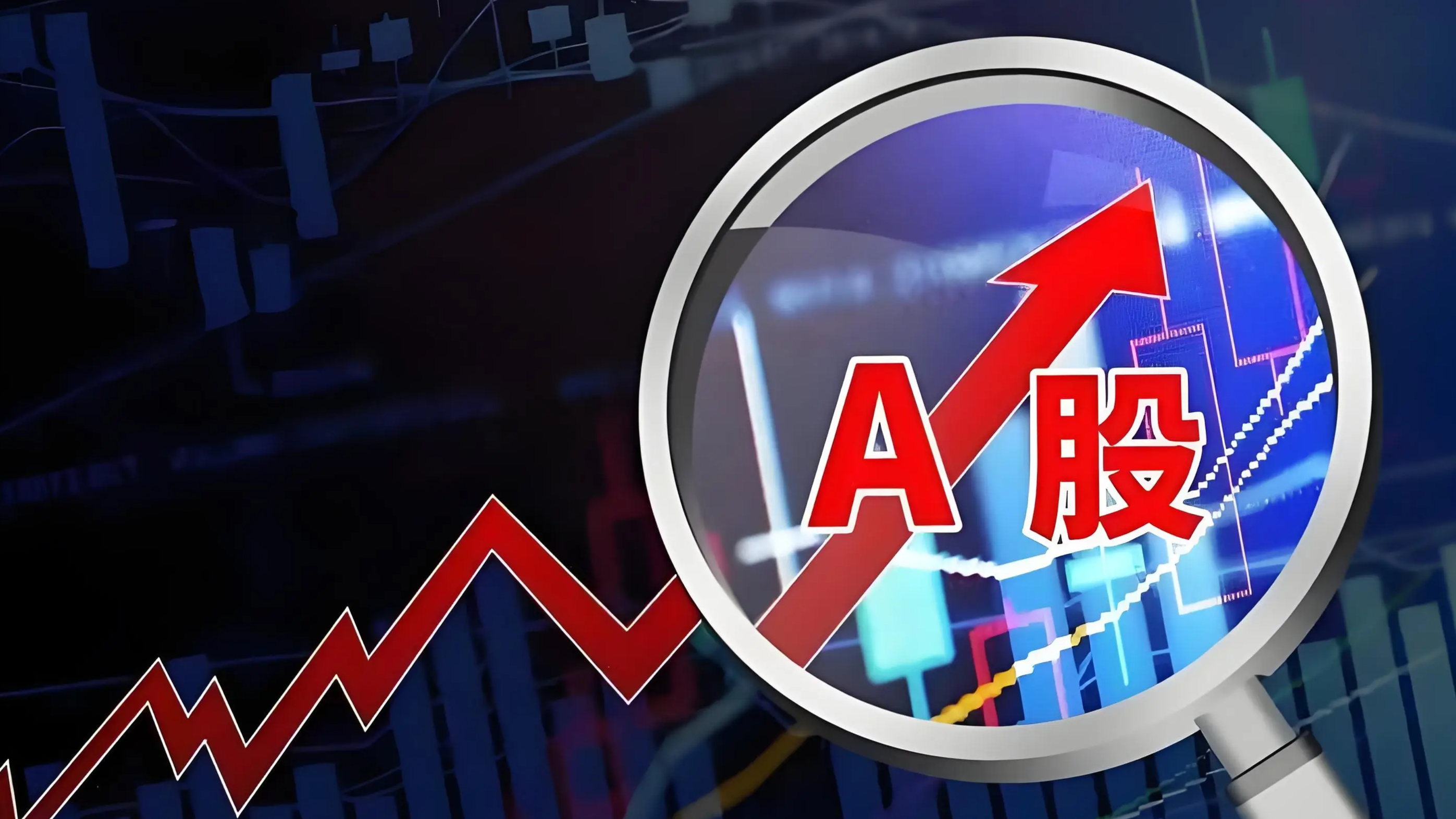 10月首个交易日：超3700家个股下跌 上证指数险守3800点