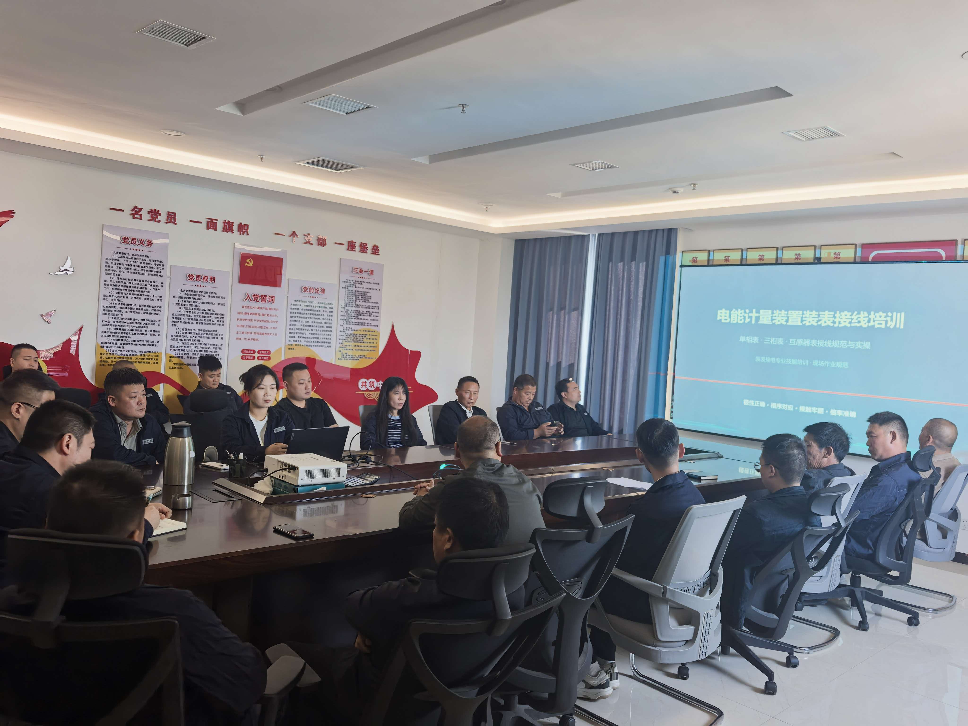 国网泌阳县供电公司：开展电能计量装置接线专项培训