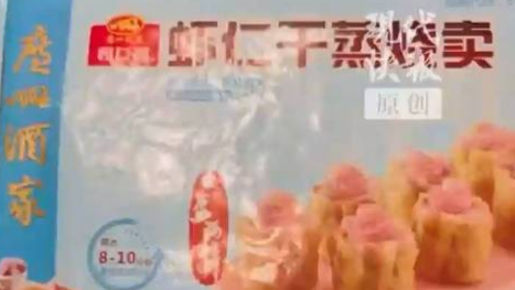 广州酒家烧卖中吃出类似牙齿异物。客服：非生产环节混入，愿补偿二百被拒