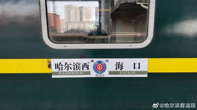 Z114次列车成候鸟老人迁徙核心通道 近期趟趟爆满