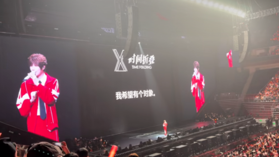 徐良演唱会上女歌迷获赠两条黄金小象项链，总重4.83克价值约6000元