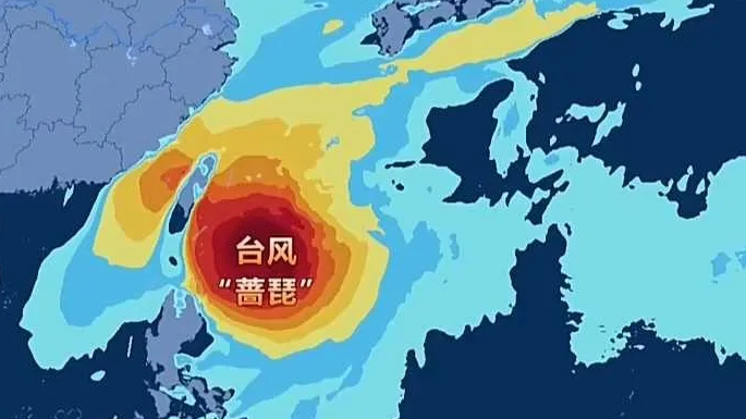 中国气象局：超强台风“蔷琵”预计逼近我国，本周四开始东南沿海风雨渐起