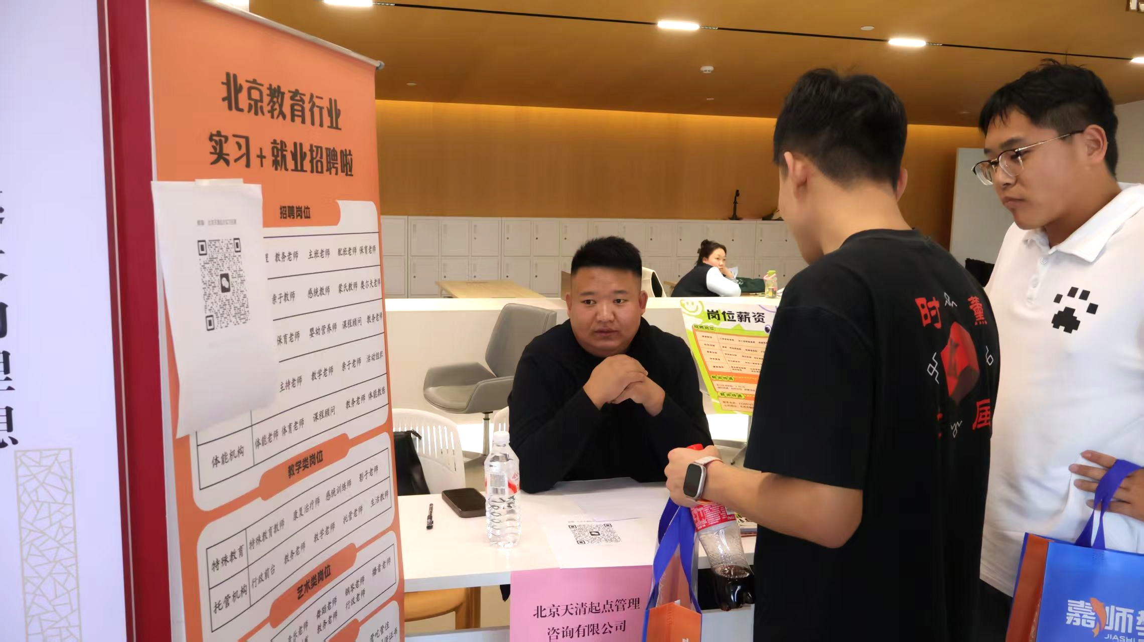 把对口岗位送进校园——郑州科技学院举办体育类外国语类专场双选会