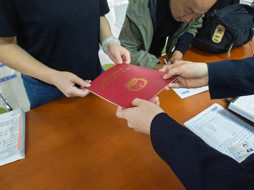 光山县自然资源局二手房过户“当场办结、当场领证”
