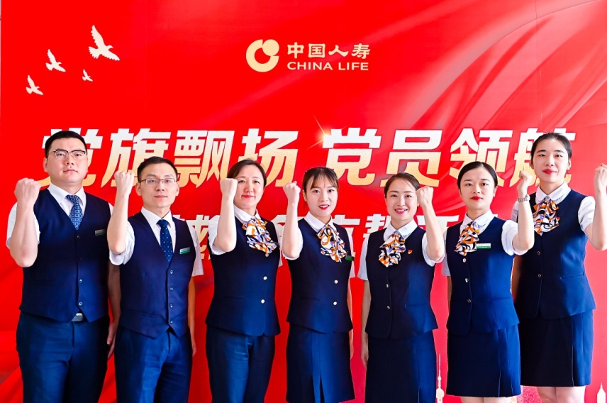 77载践约而行丨中国人寿以一纸守护契约，作答时代民生考题