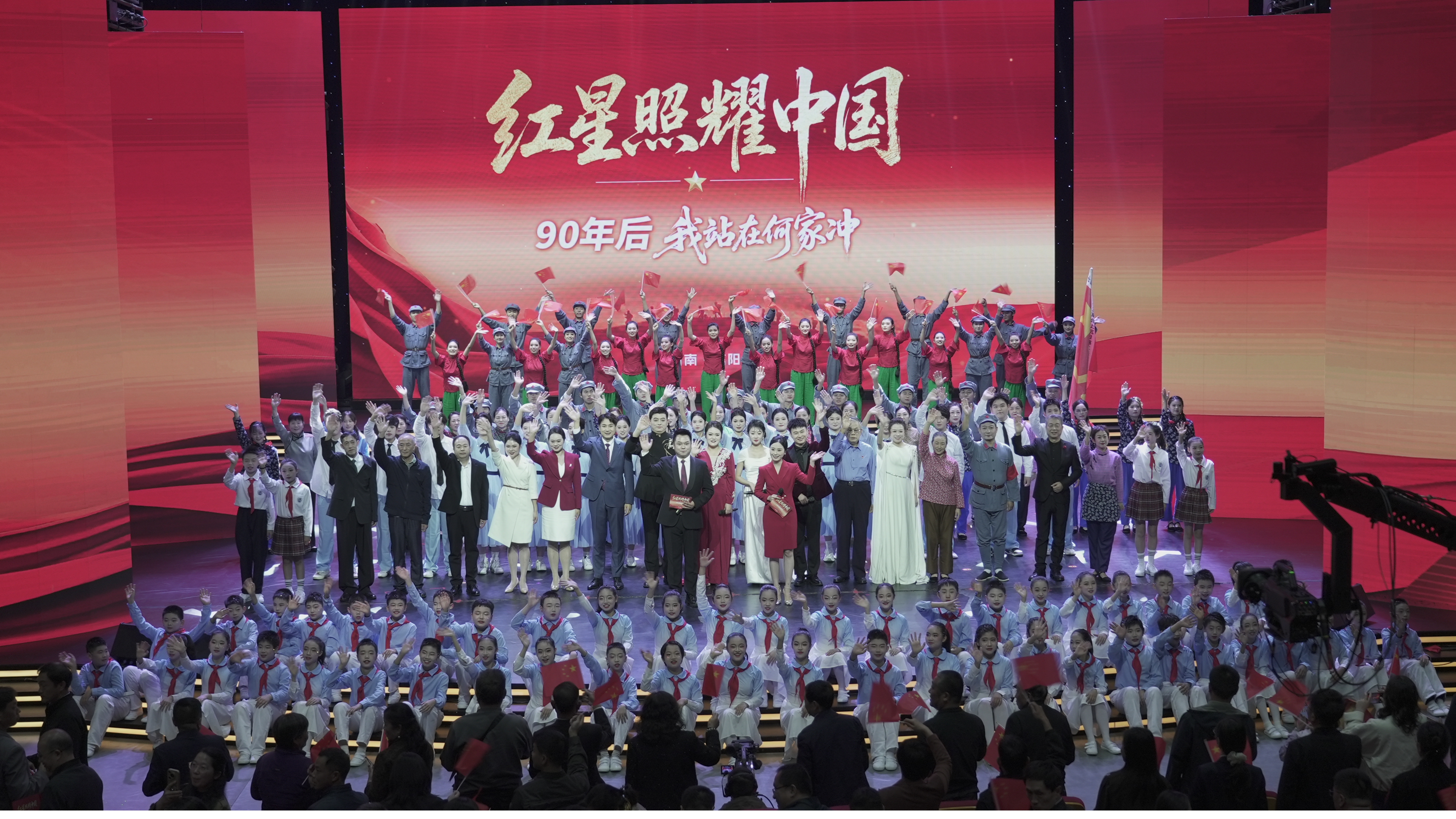 “红星照耀中国·90年后我站在何家冲”网络主题宣传活动在河南信阳举行