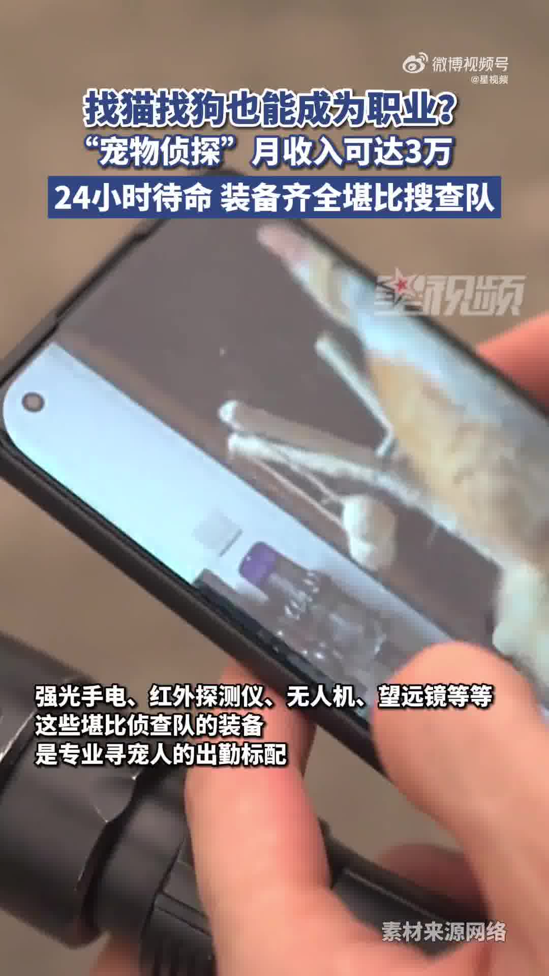 大象夜读|打工人嘴替"王妈"塌房!低月薪被指比霸总还狠