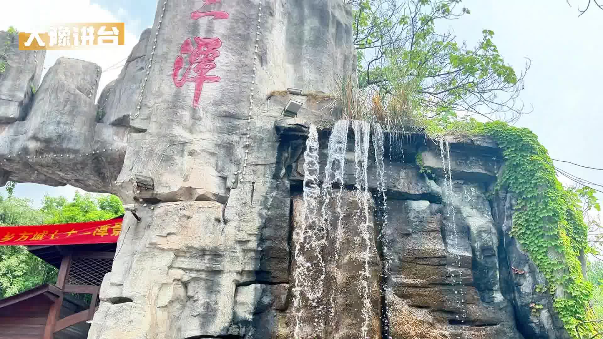 七十二潭景区介绍图片