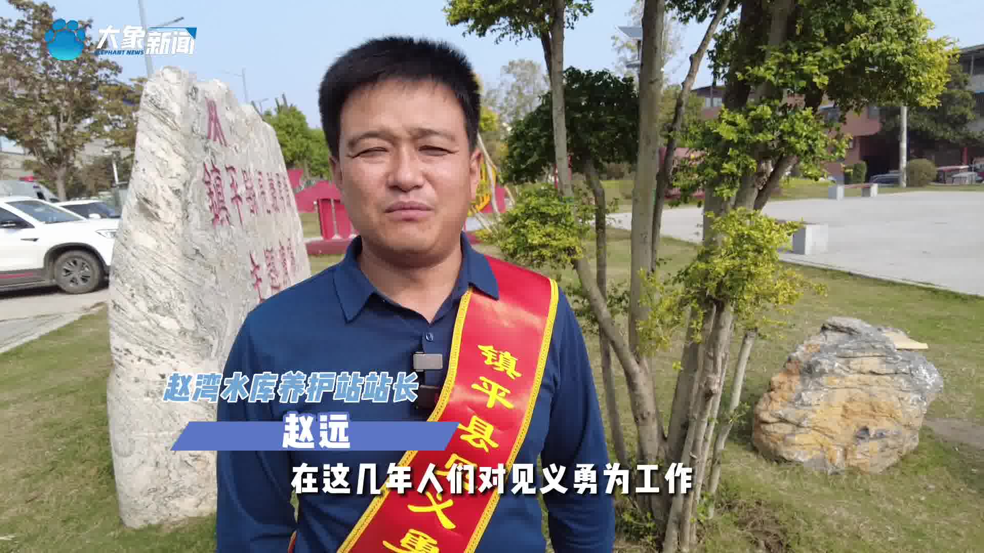 【搜索见义勇为  点赞时代英雄】 赵湾水库养护站:12人一条心  挽救7