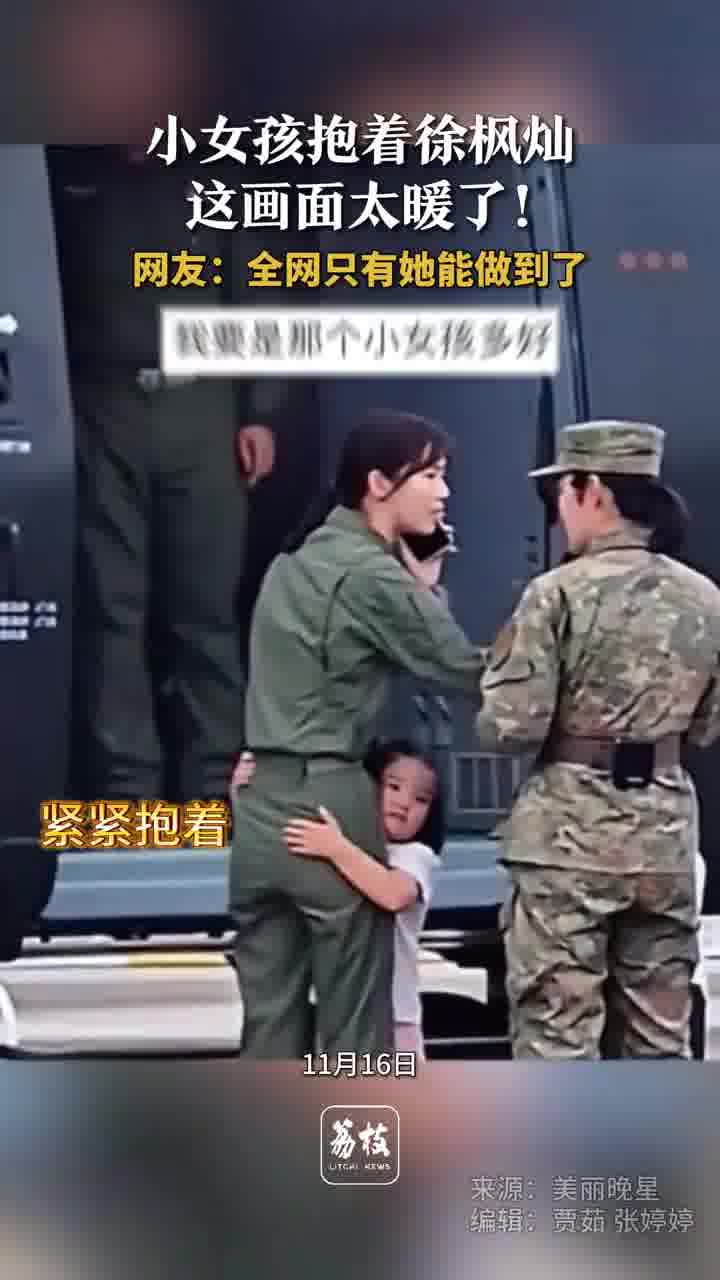 法航空难幸存小女孩图片