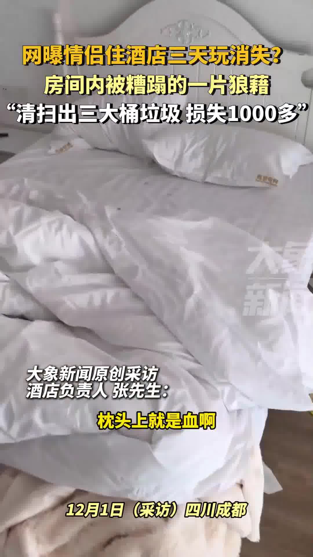 江门东湖宾馆灵异事件图片