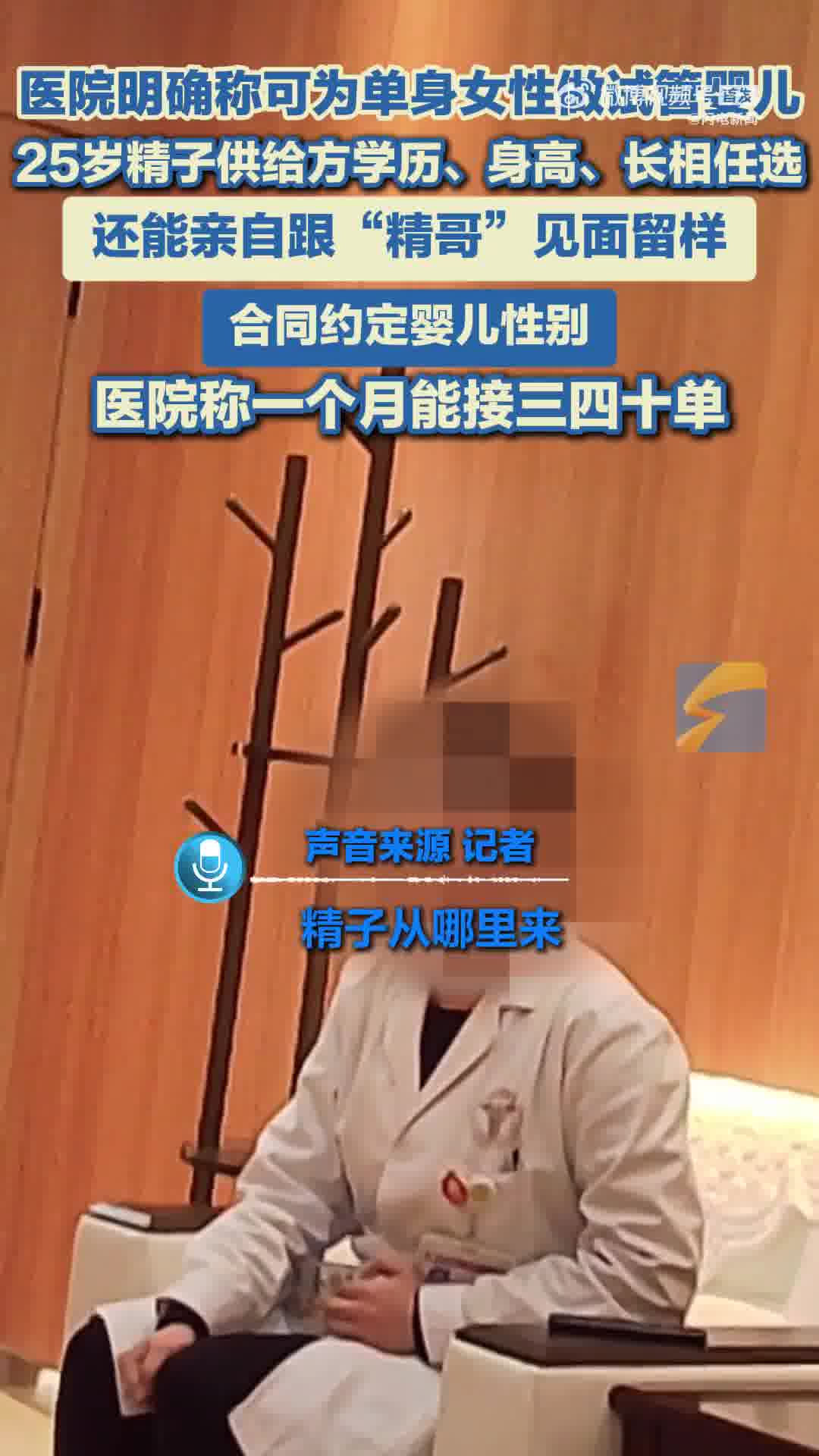 试管婴儿未婚_试管婴儿未婚女都可以吗?