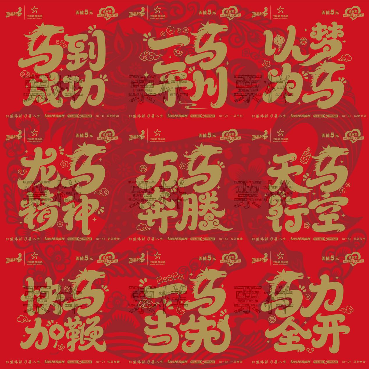 CSL-1014 午马整版示意图_10